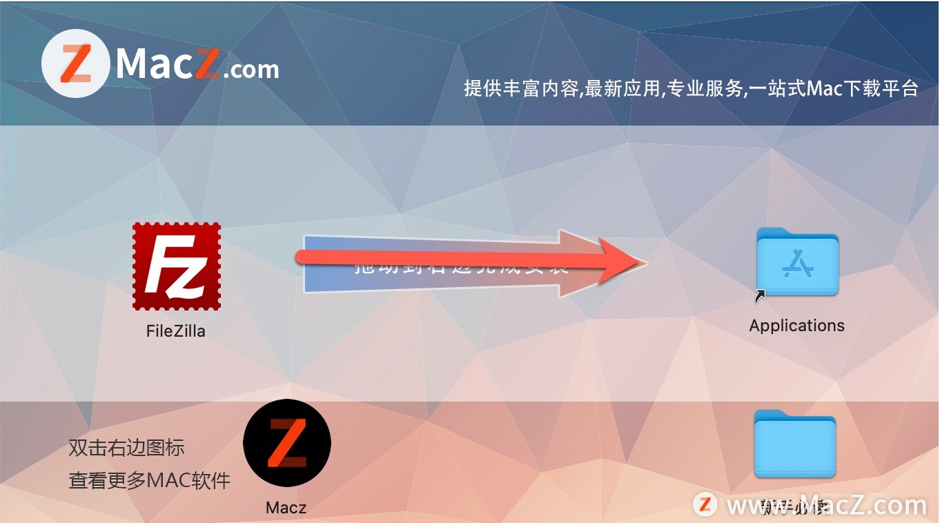 filezilla_filezilla使用教程