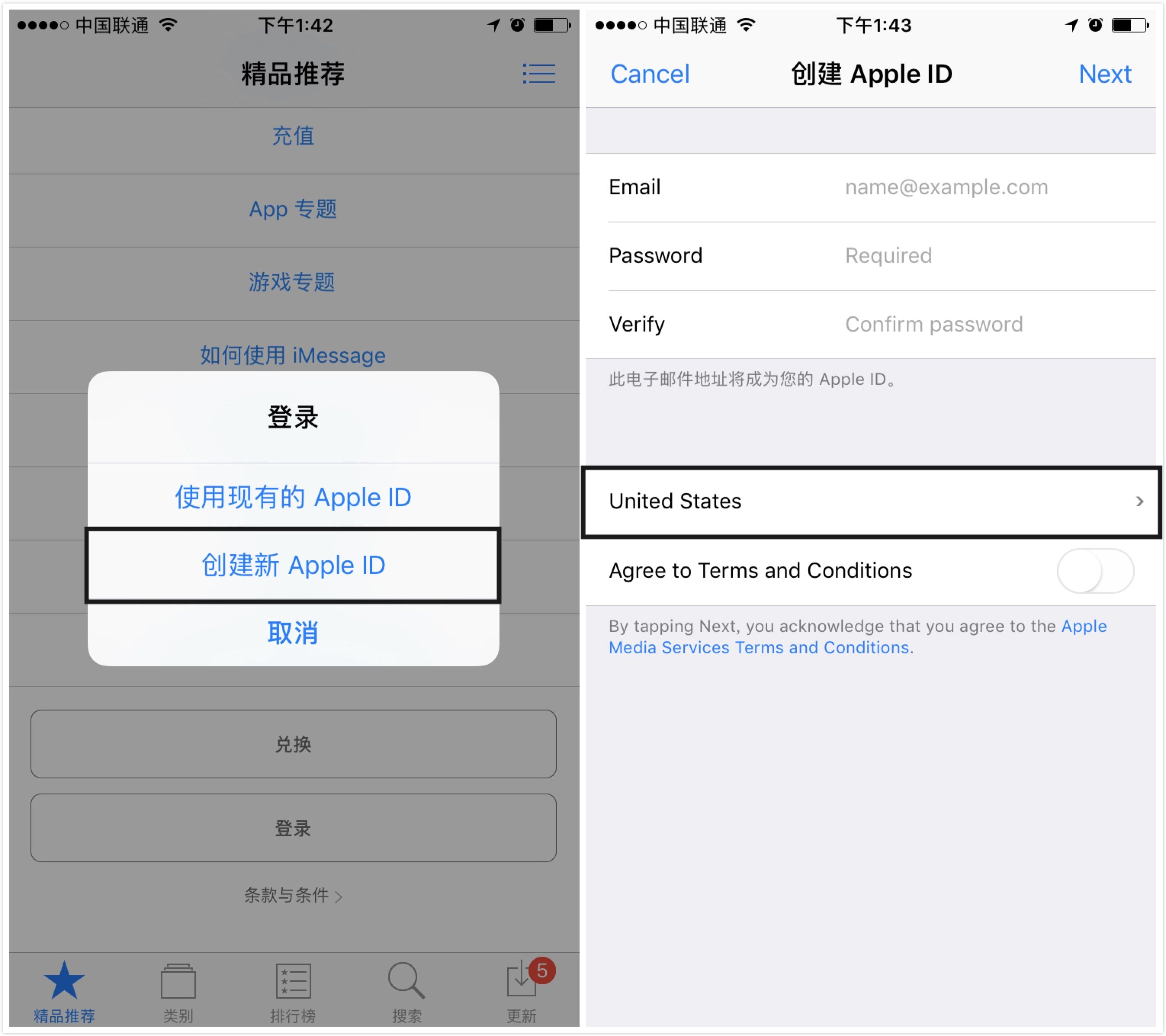 app下架了怎么办_app下架了怎么办意味着什么