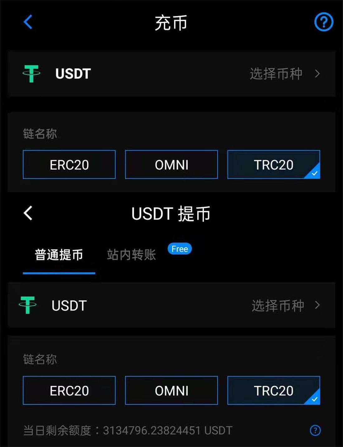 关于usdt是什么币在下载是犯法的吗的信息