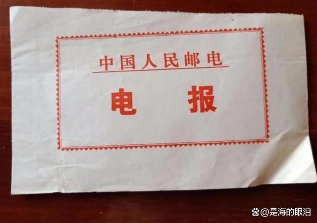 怎么一直听见发电报的声音_怎么一直听见发电报的声音呢