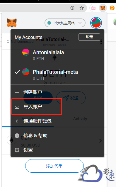 metamask小狐狸钱包安装包_小狐狸钱包官方网站metamask