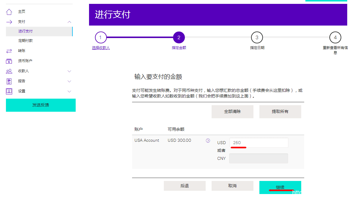 泰达币怎么提现人民币_泰达币提现成功了是真的吗