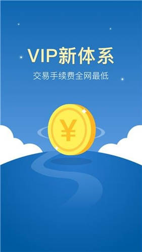 虚拟币交易所app_虚拟币交易所app官方下载
