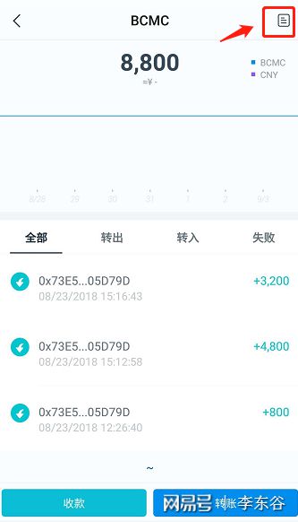 imToken_imtoken钱包app下载