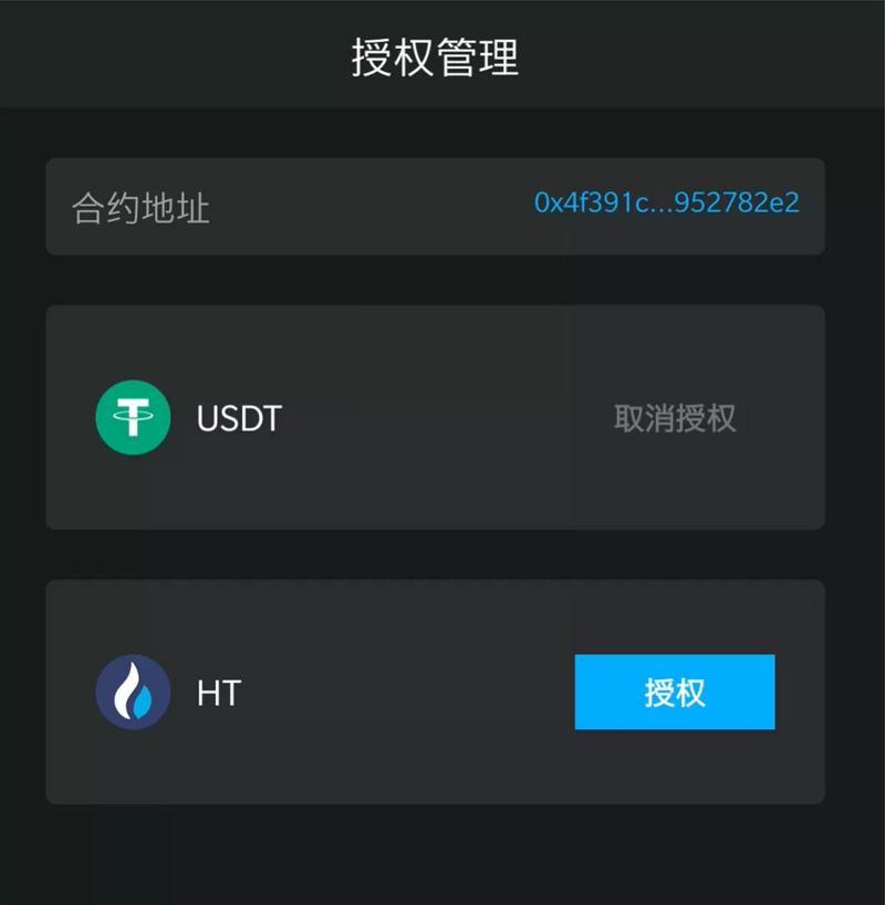 imToken_imtoken钱包app下载