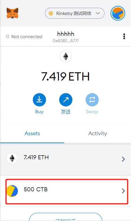 包含io.metamask新的版本的词条
