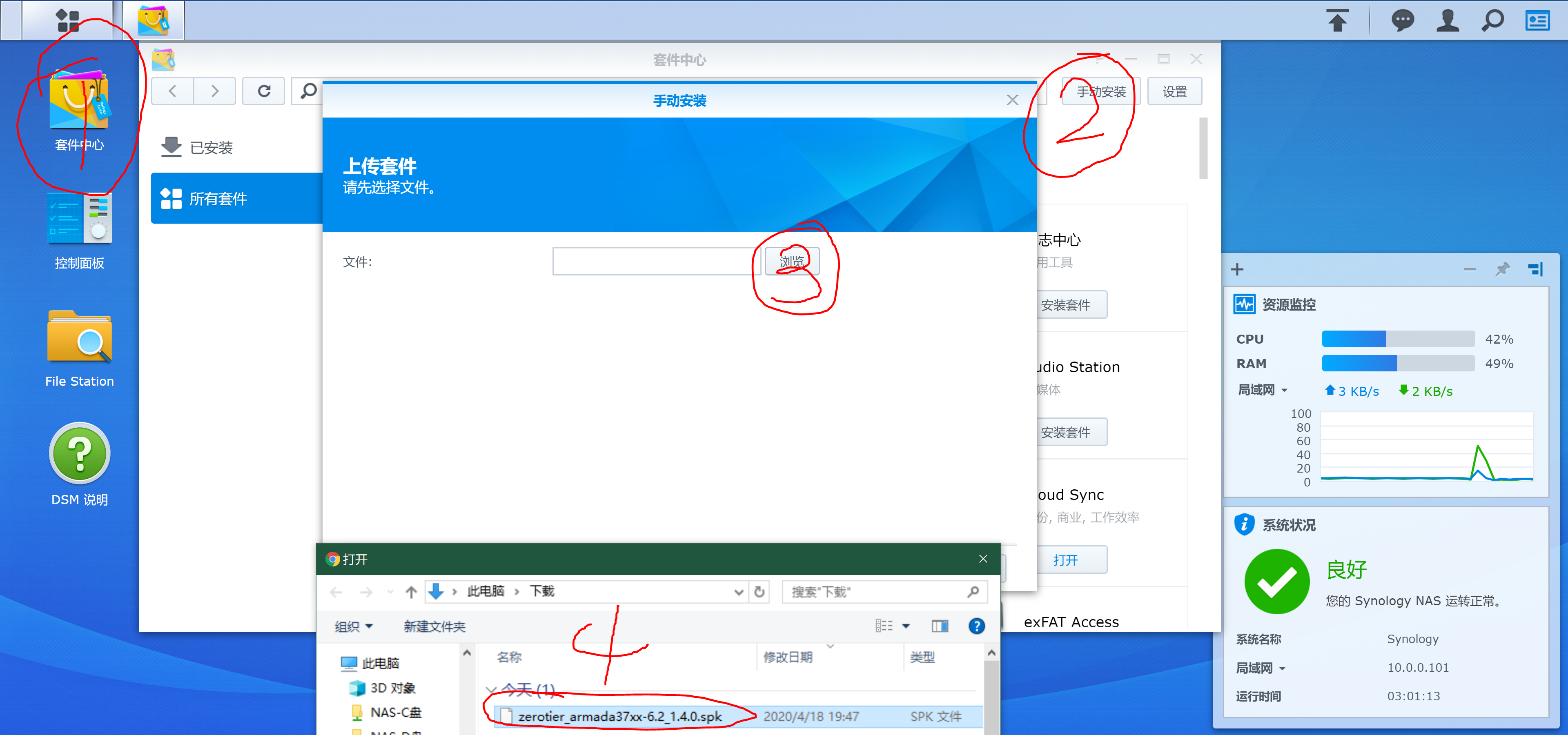 外网软件下载网址是什么_外网软件下载网址是什么意思