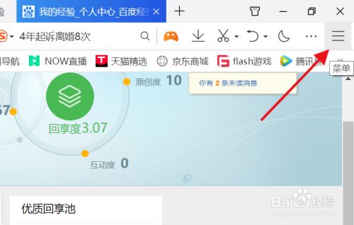 QQ浏览器官网_浏览器官网登录入口