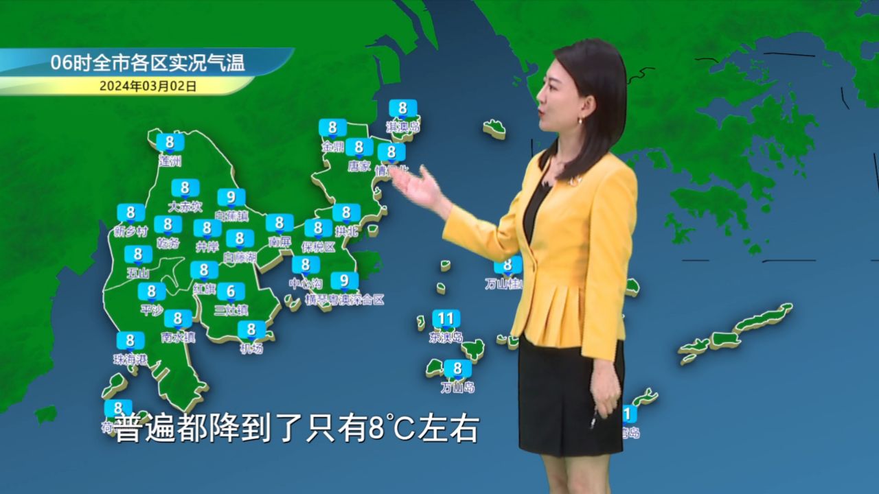 下载天气预报2024年最新版_下载天气预报2024年最新版免费
