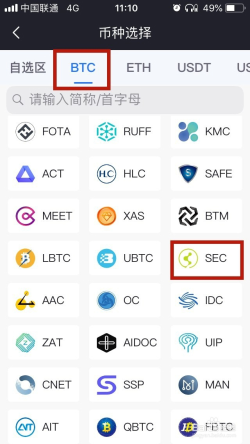 usdt泰达币app官网下载的简单介绍