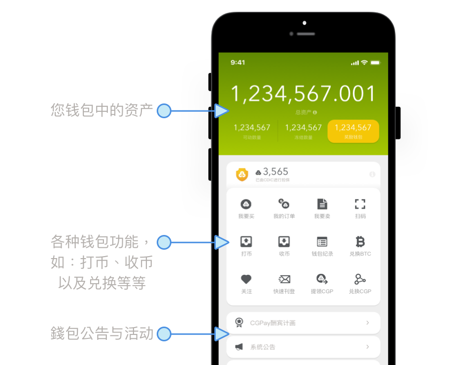itoken钱包官网_vtoken钱包官网下载