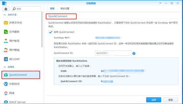 外网加速器下载试用安全吗是真的吗_外网加速器下载试用安全吗是真的吗吗