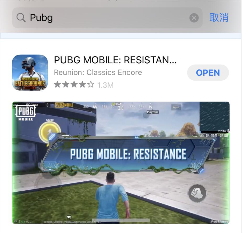 iphone如何下载pubg_iphone如何下载pubgtool