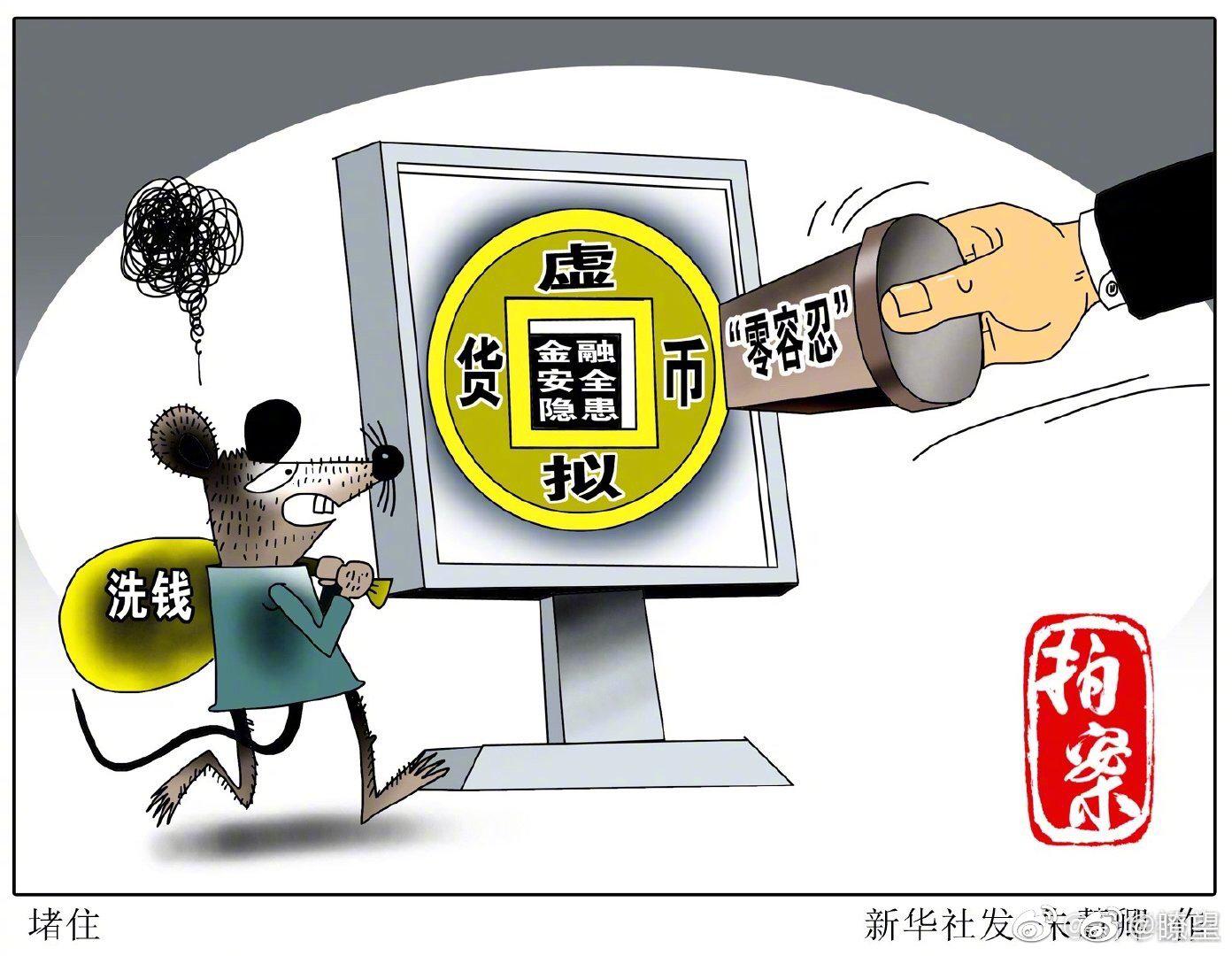 买卖虚拟币被判刑会被判多久_买卖虚拟币被判刑会被判多久呢