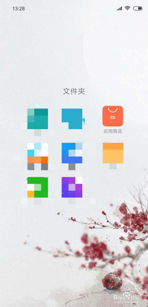 应用商店app下载官方版_应用商店app下载官方版苹果