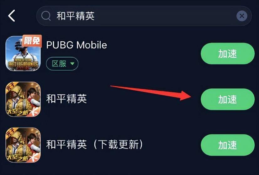 ios免费加速器推荐_ios免费加速器哪个好用