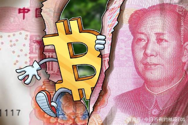 btc人民币_btc兑换人民币汇率