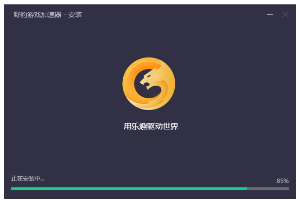 快连加速器官_快连加速器官方新版本