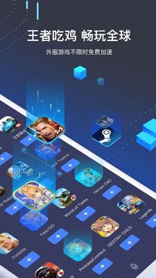 twitter外网加速器下载_twitter专用加速器免费下载