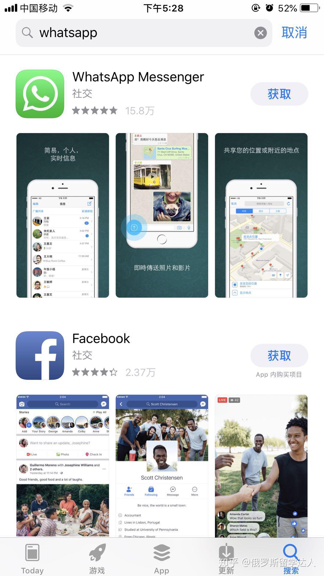 whatsapp和skype区别_skype与whatsapp有什么区别吗