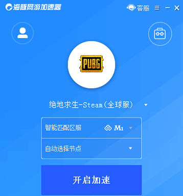 鱼跃加速器破解版_鱼跃加速器官方下载