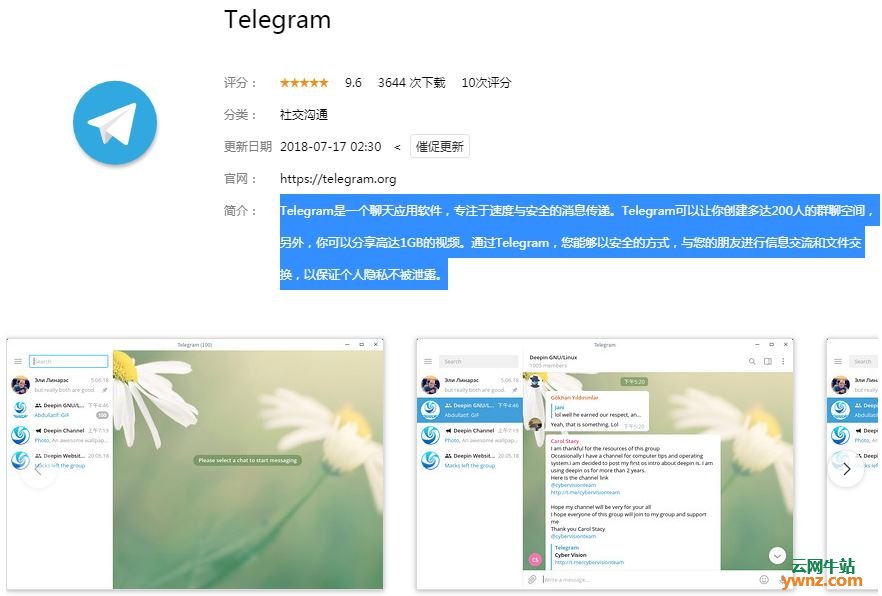 telegram分享_telegraph群组大全