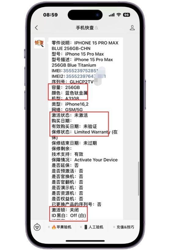 iphone序列号查询官网_iPhone序列号查询官网网址