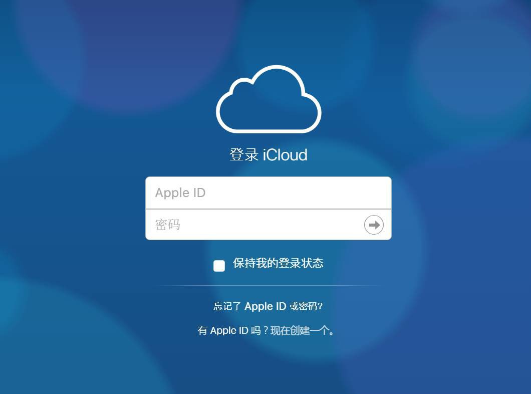 苹果官网登录入口_apple苹果官网登录入口