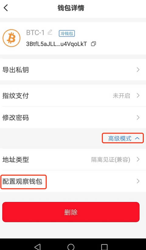 冷钱包转出的比特币可以追回吗_冷钱包的钱转到币交易所会被监管吗