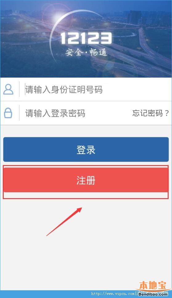 纸飞机注册为什么收不到验证码呢_纸飞机注册为什么收不到验证码呢怎么回事
