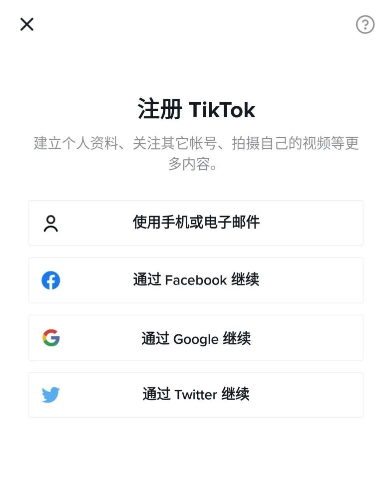 推特加速器免费苹果下载安装_推特加速器免费苹果下载安装手机版