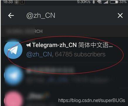 telegeram设置页面中文_telegeram中文版下载官网
