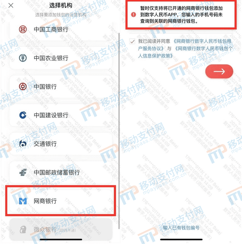 怎么从ok把币提到pt钱包_怎么从ok把币提到pt钱包里面