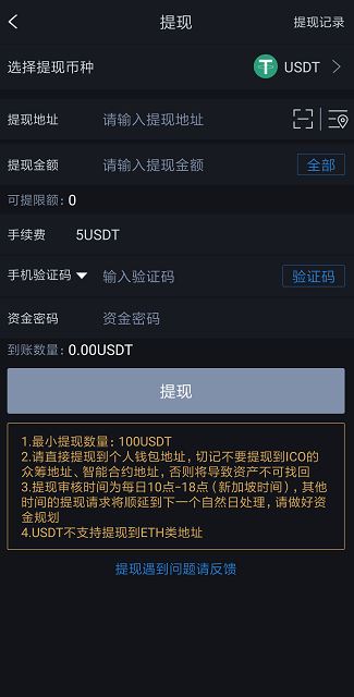 怎么从ok把币提到pt钱包_怎么从ok把币提到pt钱包里面
