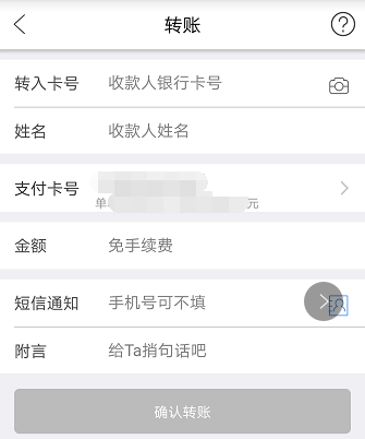 imtoken转账怎么设置矿工费_imtoken转账显示server