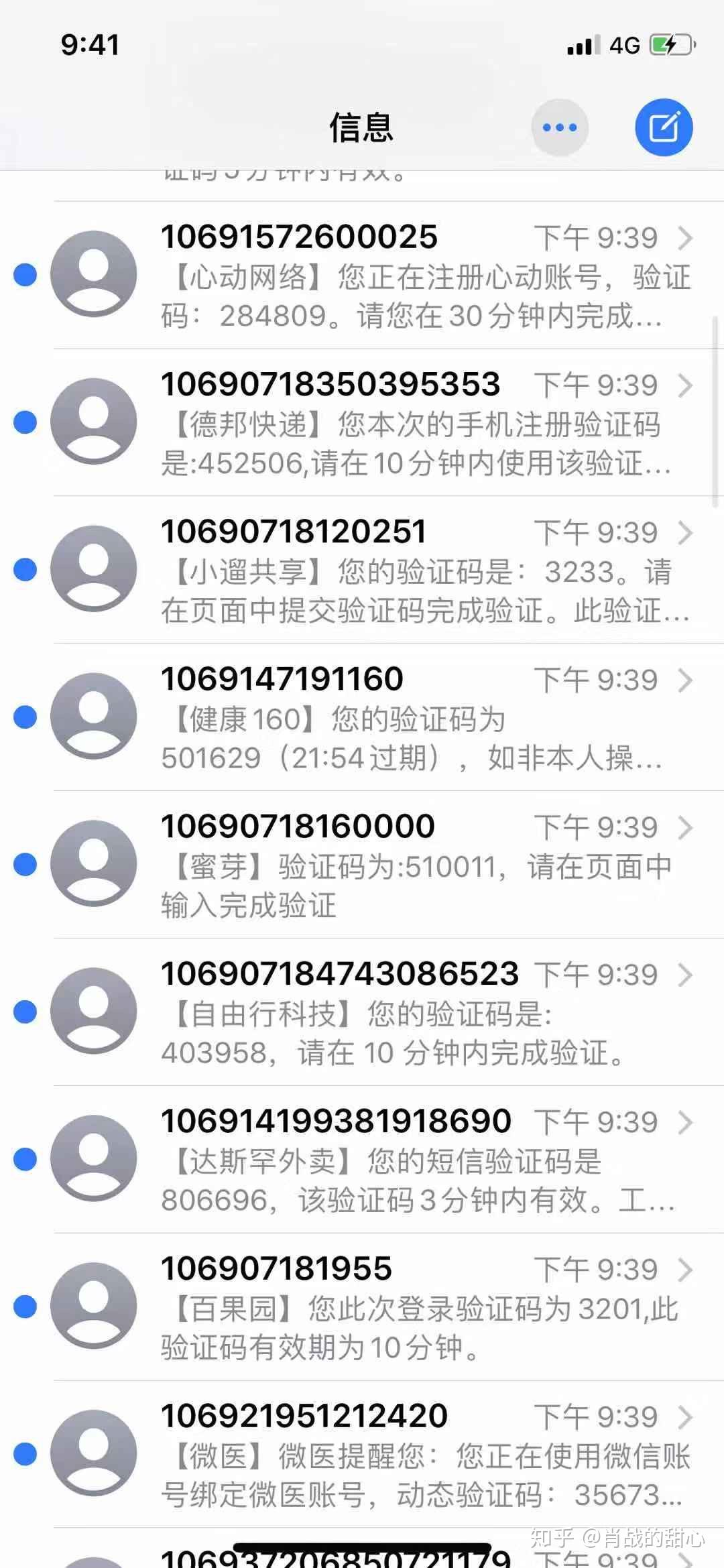 纸飞机收不到86短信验证苹果_纸飞机app为什么我的手机号不发验证码