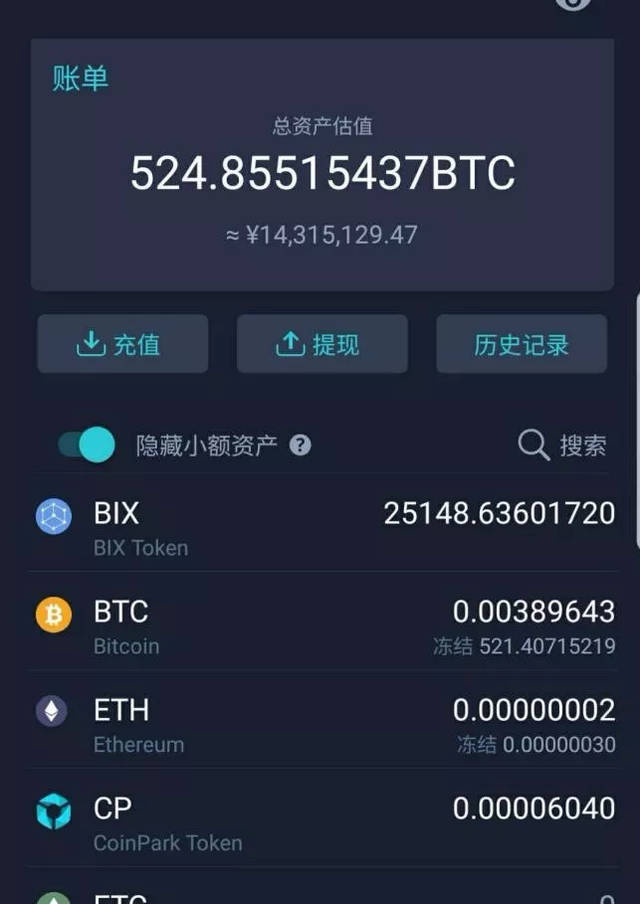 usdt汇率_eth和usdt汇率