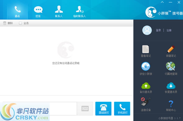 免费海外网络连接器试用的软件是什么_免费海外网络连接器试用的软件是什么名字
