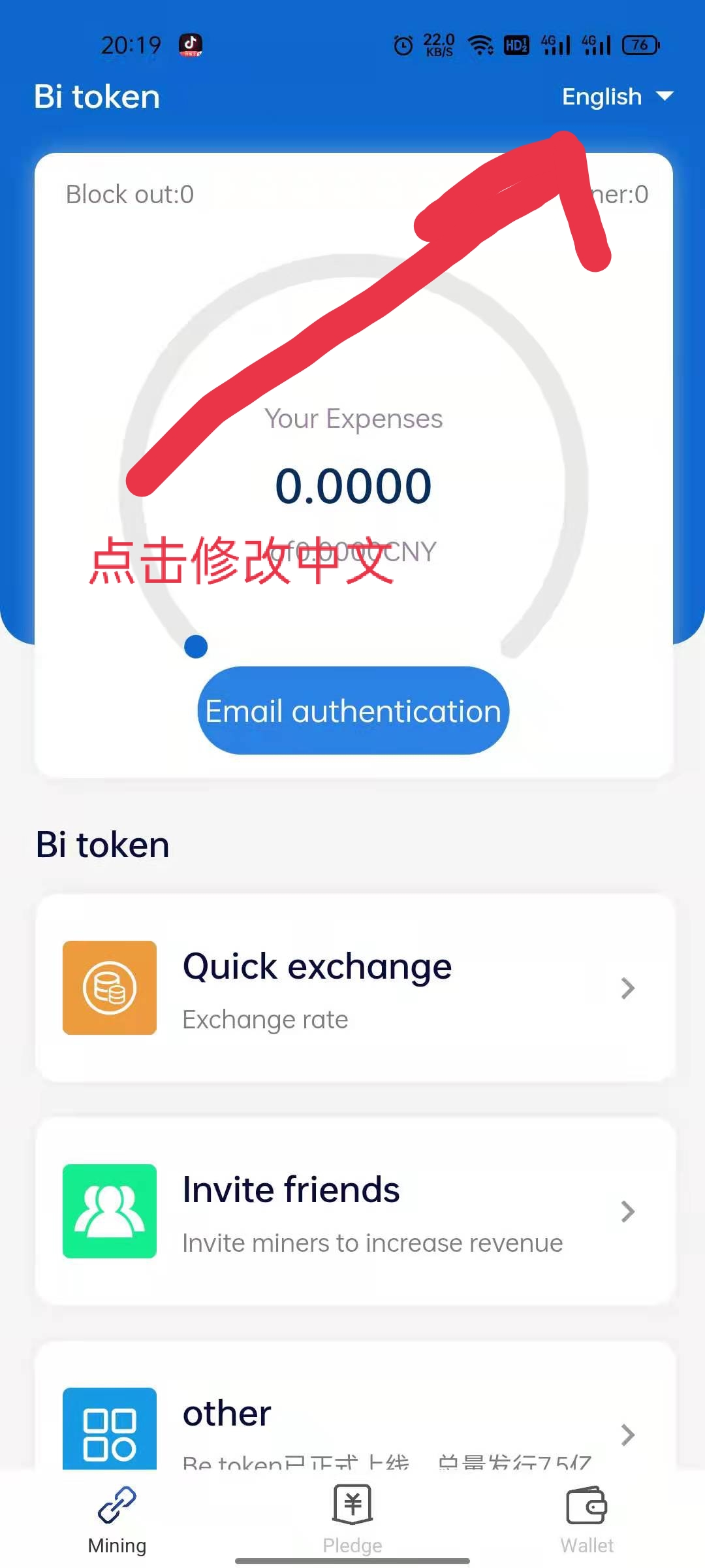 tp钱包好用吗_tp钱包的u莫名被转账了