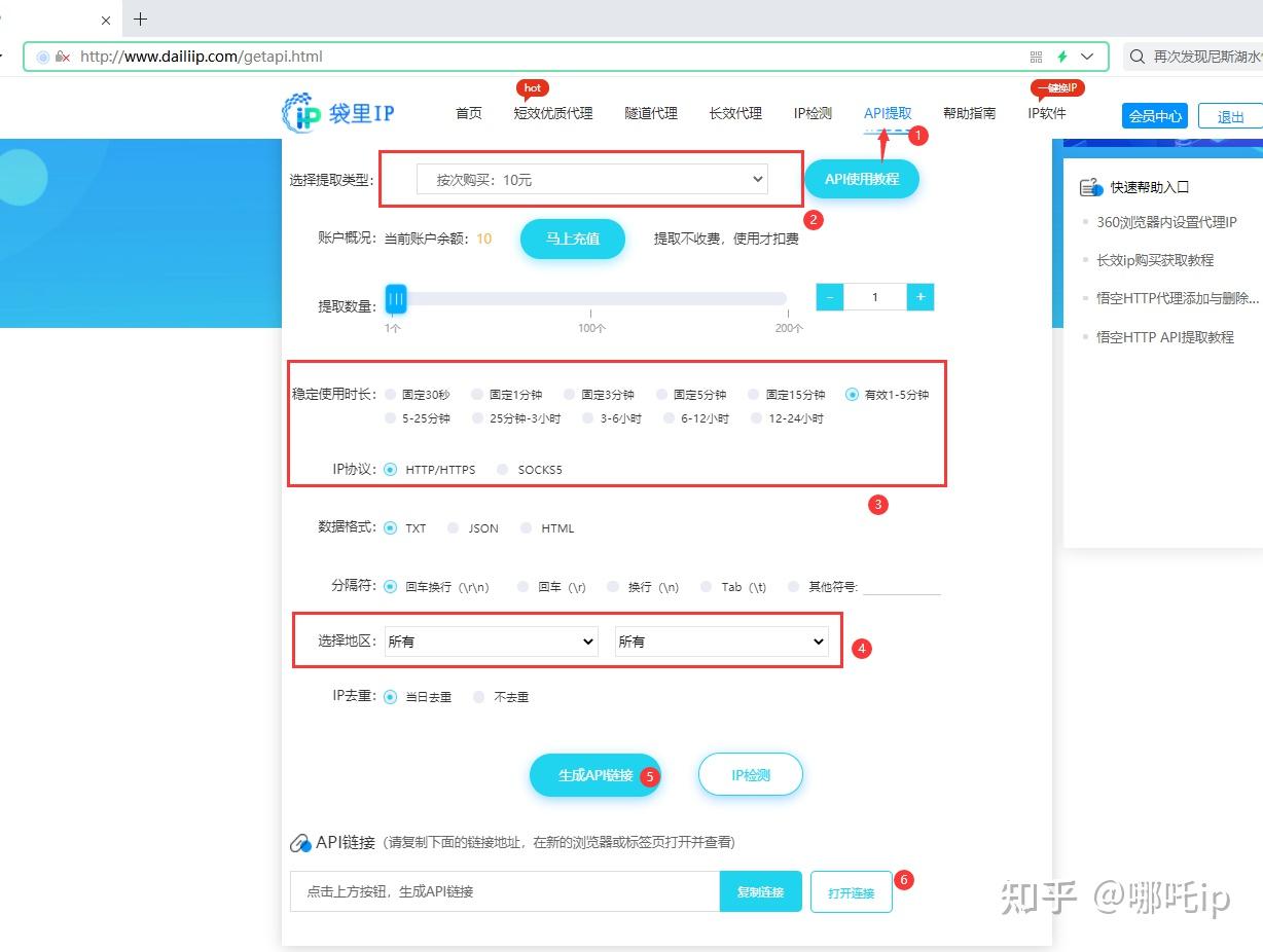 比特浏览器怎么注册账号_比特浏览器怎么注册账号密码
