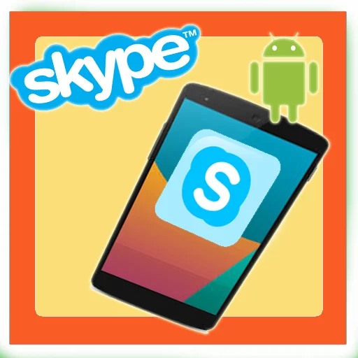 skype国内能用吗安卓_skype中国可以用吗 2020