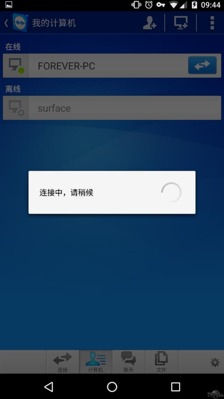 手机远程控制电脑能玩游戏吗_手机远程控制电脑可以玩游戏吗