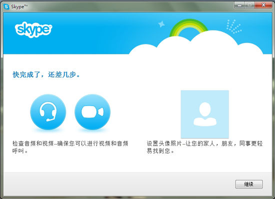 华为如何下载skype_华为如何下载应用商店没有的软件