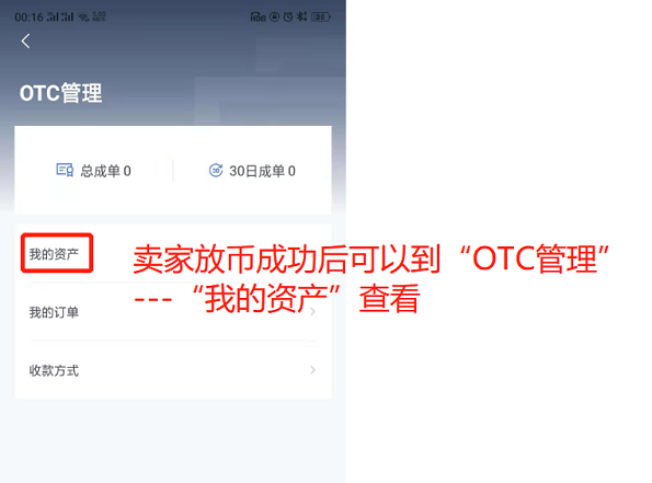 usdt怎么交易这个平台能坚持多久的简单介绍