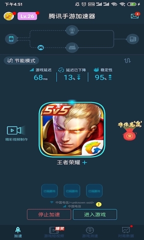 免费加速器官方下载苹果_免费加速器官方下载苹果手机