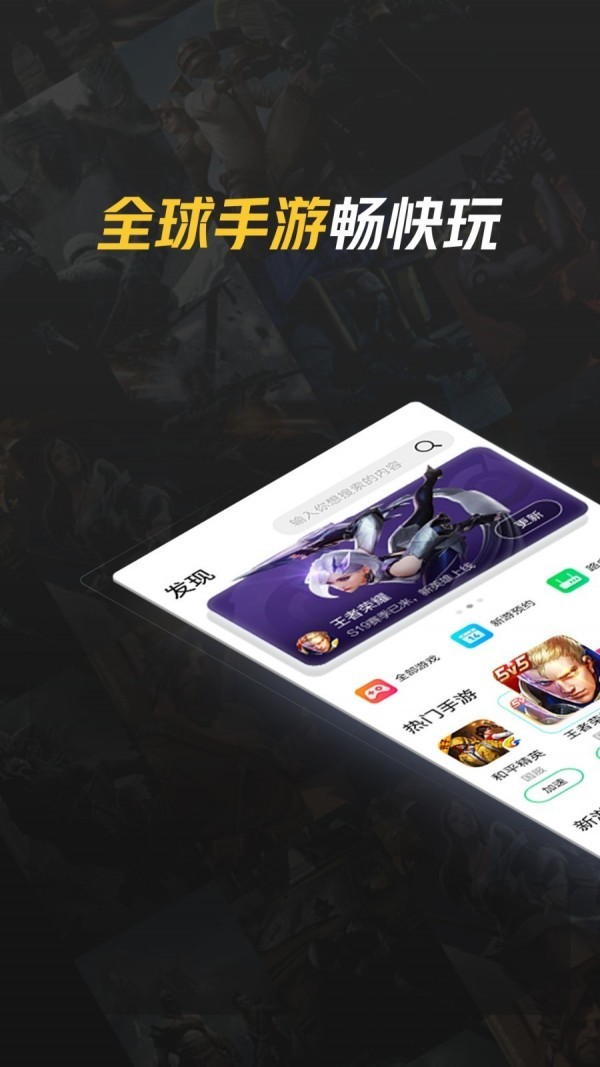 极风加速器安卓下载_免费加速器试用一小时