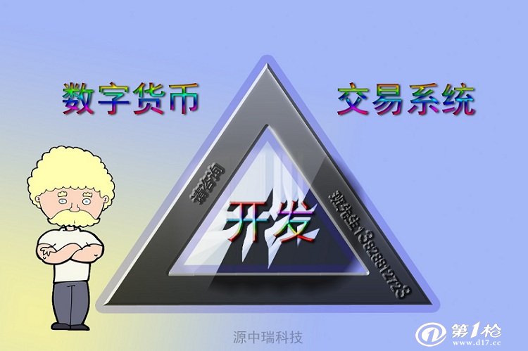 正规虚拟币平台是什么_正规虚拟币平台是什么意思