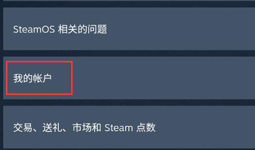 苹果steam怎么改中文_苹果电脑steam怎么改中文