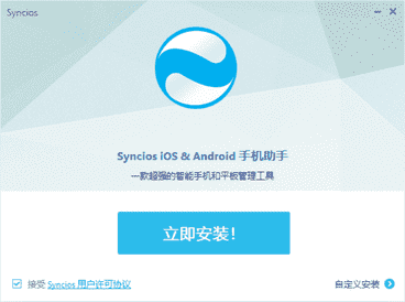 android下载安装包_android下载download