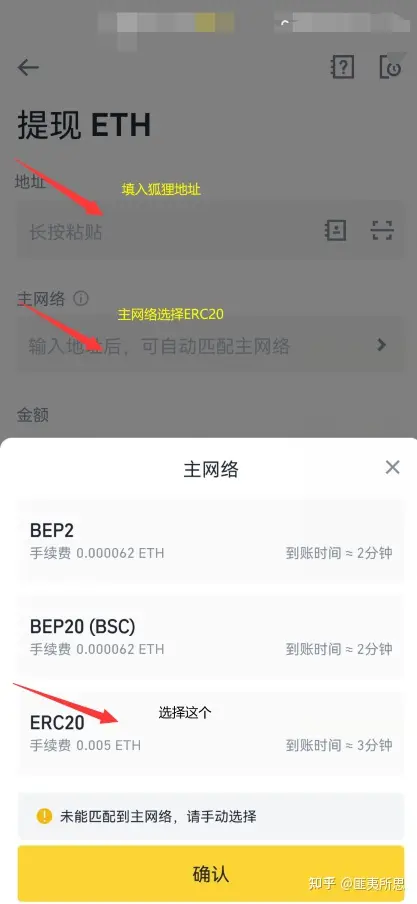 交易所怎么提币到小狐狸里_交易所怎么提币到小狐狸里去